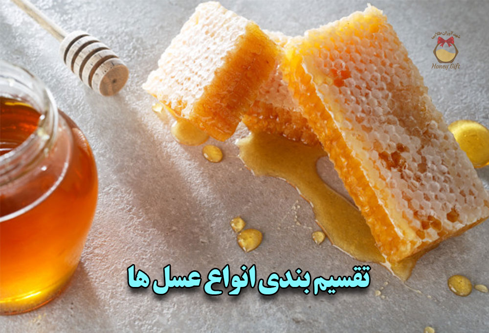 عسل باموم در کنار ظرف عسل